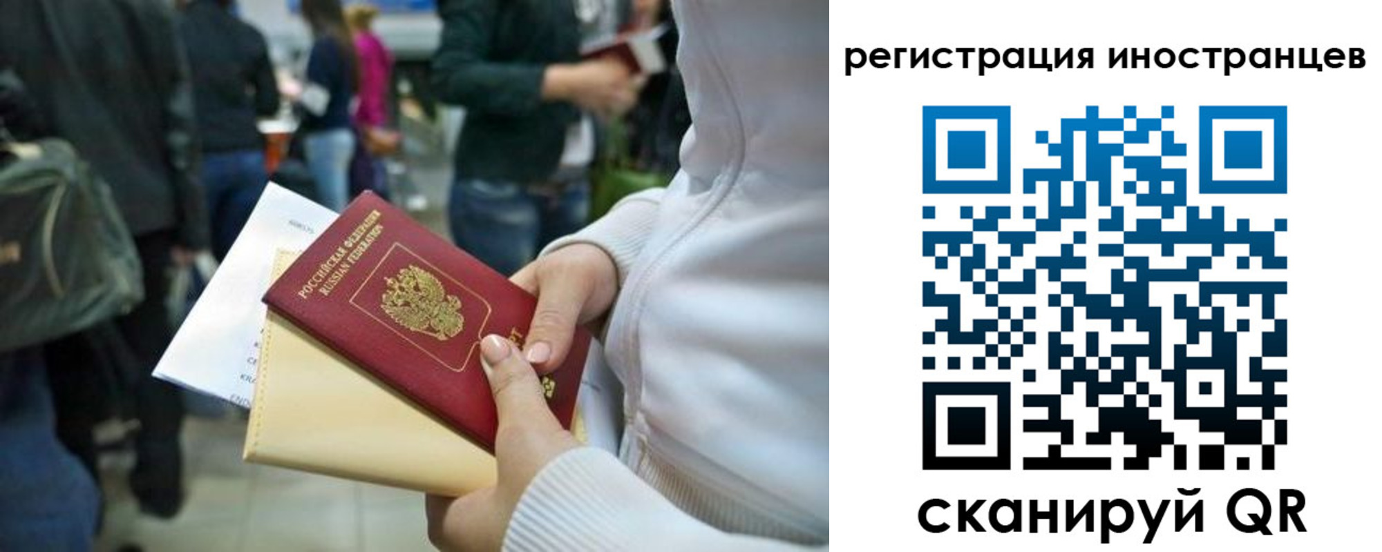 прописка от собственника в Талдоме